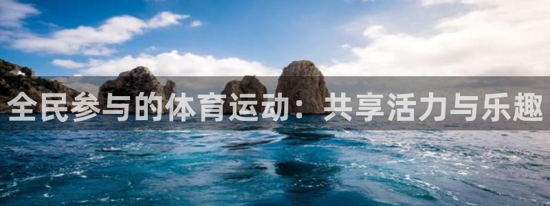 捷豹足球