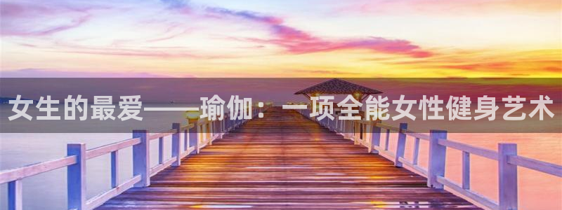 捷豹足球