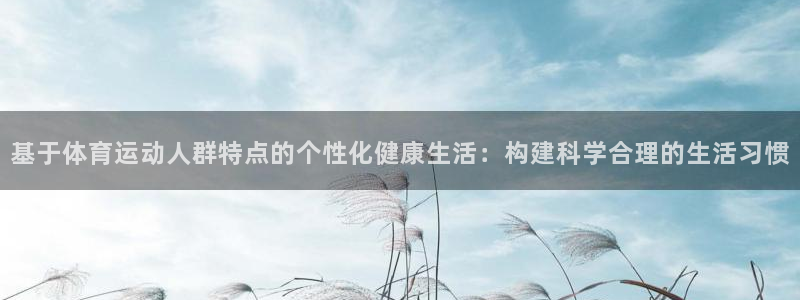 捷豹足球及时比分
