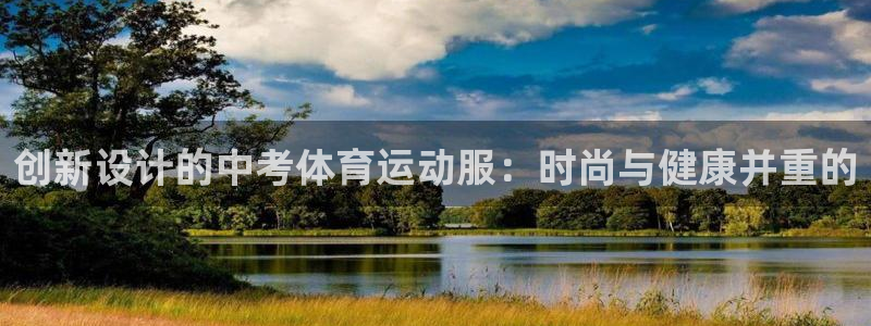 捷豹足球及时比分