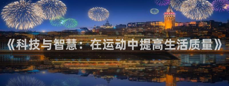 捷豹足球比赛即时分