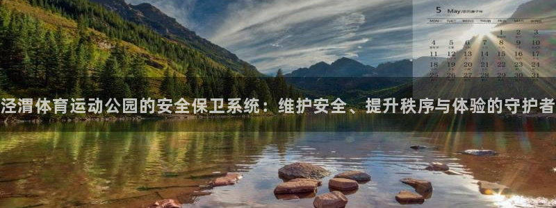 捷豹足球app