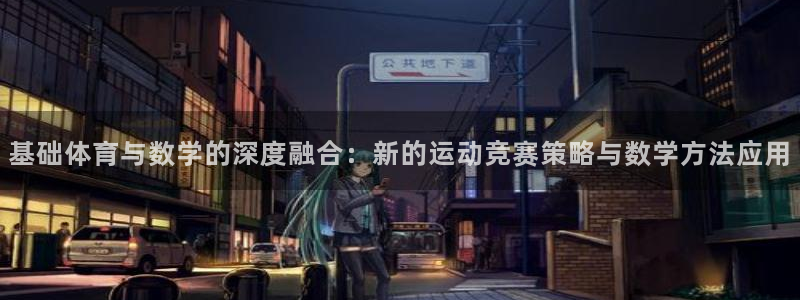 捷豹足球比赛